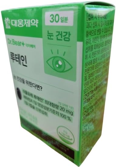 Lutein Supplement with Vitamin A & Vitamin E, Eye Wellness Support, Plant-Based Marigold Extract, Daily Softgel, 20mg Lutein Per Serving, 30-Day Supply, Made in Korea