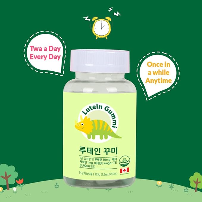Lutein Eye Health Gummies – Marigold Extract with Vitamin E & Beta-Carotene – Orange Flavor Chewable Supplement (60 Gummies)