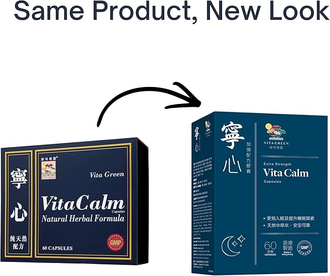 Vita Calm Sleep Aid (寧心) – Natural Herbal Supplement with Lingzhi Mushrooms – Supports Relaxation and Better Sleep – Non-Addictive Formula for Stress Relief and Improved Sleep Quality – 60 Capsules