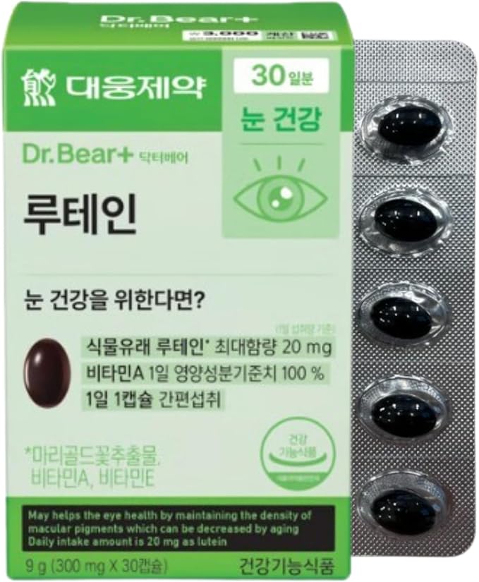 Lutein Supplement with Vitamin A & Vitamin E, Eye Wellness Support, Plant-Based Marigold Extract, Daily Softgel, 20mg Lutein Per Serving, 30-Day Supply, Made in Korea