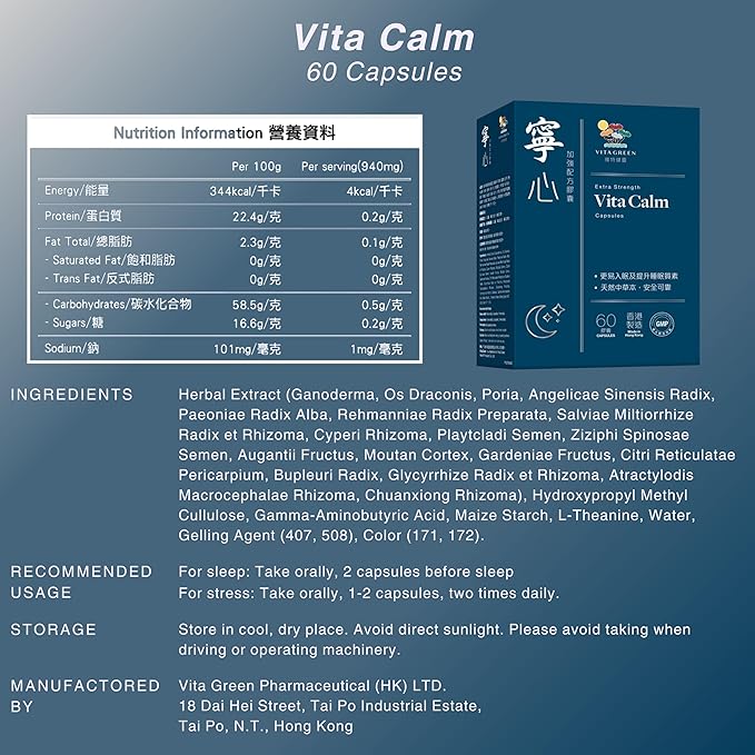 Vita Calm Sleep Aid (寧心) – Natural Herbal Supplement with Lingzhi Mushrooms – Supports Relaxation and Better Sleep – Non-Addictive Formula for Stress Relief and Improved Sleep Quality – 60 Capsules