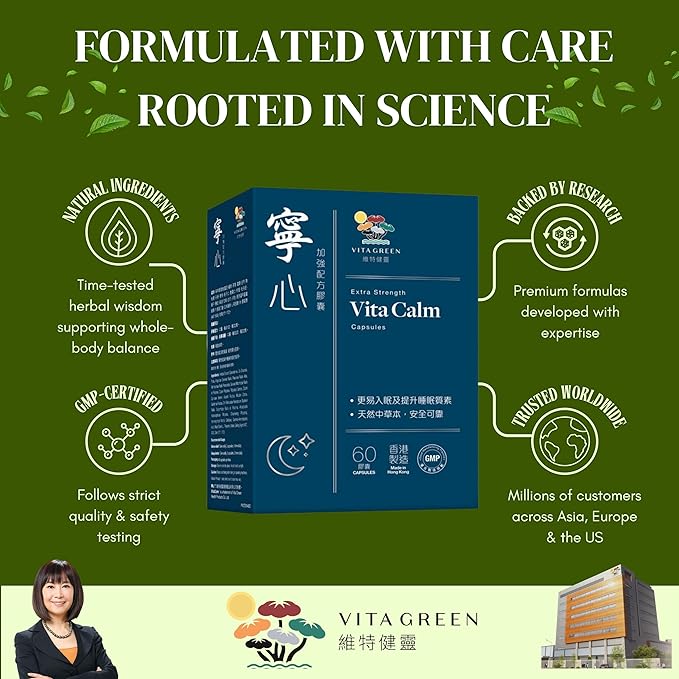 Vita Calm Sleep Aid (寧心) – Natural Herbal Supplement with Lingzhi Mushrooms – Supports Relaxation and Better Sleep – Non-Addictive Formula for Stress Relief and Improved Sleep Quality – 60 Capsules