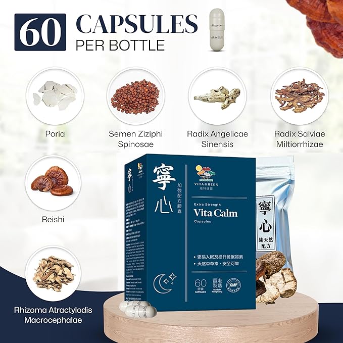 Vita Calm Sleep Aid (寧心) – Natural Herbal Supplement with Lingzhi Mushrooms – Supports Relaxation and Better Sleep – Non-Addictive Formula for Stress Relief and Improved Sleep Quality – 60 Capsules