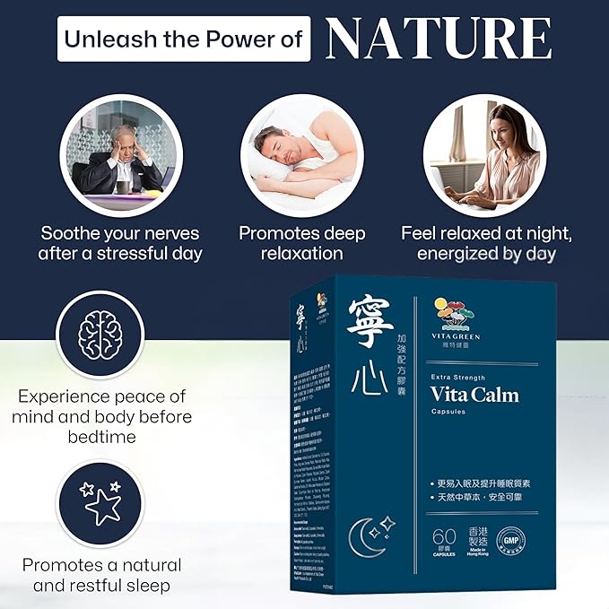 Vita Calm Sleep Aid (寧心) – Natural Herbal Supplement with Lingzhi Mushrooms – Supports Relaxation and Better Sleep – Non-Addictive Formula for Stress Relief and Improved Sleep Quality – 60 Capsules