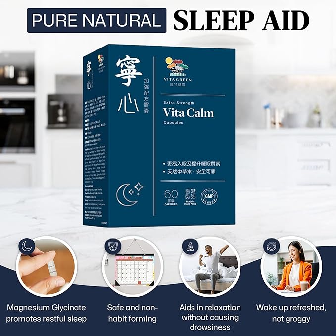 Vita Calm Sleep Aid (寧心) – Natural Herbal Supplement with Lingzhi Mushrooms – Supports Relaxation and Better Sleep – Non-Addictive Formula for Stress Relief and Improved Sleep Quality – 60 Capsules